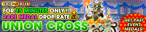 Union Cross - Get Past Event Medals! 2 banner KHUX.png