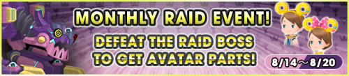 Event - Monthly Raid Event! 7 banner KHUX.png