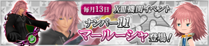 Event - XIII Event - Number 11 JP banner KHUX.png