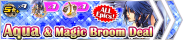 Shop - Aqua & Magic Broom Deal banner KHUX.png
