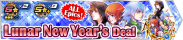 Shop - Lunar New Year's Deal banner KHUX.png