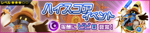 Event - High Score Challenge 40 JP banner KHUX.png