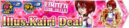 Shop - Illus.Kairi Deal banner KHUX.png