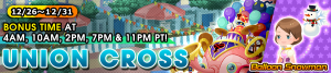 Union Cross - Balloon Snowman banner KHUX.png