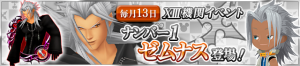 Event - XIII Event - Number 1 JP banner KHUX.png