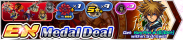 Shop - EX Medal Deal 29 banner KHUX.png