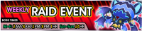 Event - Weekly Raid Event banner KHUX.png