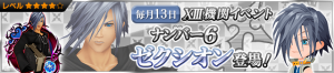 Event - XIII Event - Number 6 JP banner KHUX.png