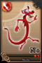 Mushu (No.107)