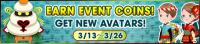 Event - Earn Event Coins! - Get New Avatars! banner KHUX.png