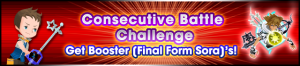 Event - Consecutive Battle Challenge banner KHUX.png