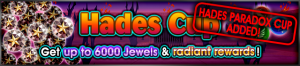 Event - Hades Cup 6 Paradox banner KHUX.png