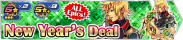 Shop - New Year's Deal 2 banner KHUX.png