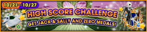 Event - High Score Challenge 8 banner KHUX.png