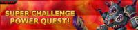 Event - Super Challenge Power Quest! banner KHUX.png