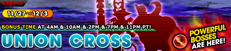 File:Union Cross - Powerful Bosses are Here! 2 banner KHUX.png