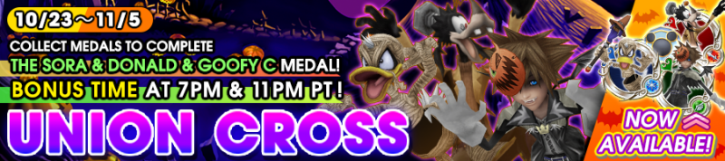 File:Union Cross - Collect Medals to Complete the Sora & Donald & Goofy C Medal! banner KHUX.png