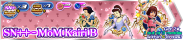 Shop - SN++ - MoM Kairi B banner KHUX.png