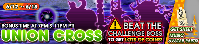 File:Union Cross - Beat the Challenge Boss to Get Lots of Coins! banner KHUX.png