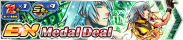 Shop - EX Medal Deal 7 banner KHUX.png