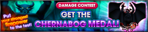 Event - Damage Contest banner KHUX.png