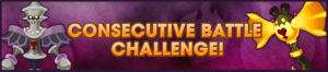 Event - Consecutive Battle Challenge 4 banner KHUX.png