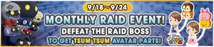 Event - Monthly Raid Event! 8 banner KHUX.png
