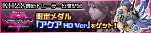 Event - KH2.8 Launch Celebration! - Get the Exclusive HD Aqua Medal! JP banner KHUX.png