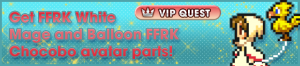 Special - VIP Get FFRK White Mage and Balloon FFRK Chocobo avatar parts! banner KHUX.png