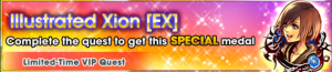Special - VIP Illustrated Xion (EX) - Complete the quest to get this special medal banner KHUX.png