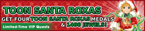 Special - VIP Toon Santa Roxas Challenge 2 banner KHUX.png