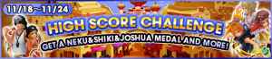 Event - High Score Challenge 10 banner KHUX.png