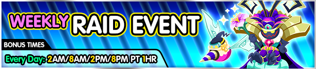 File:Event - Weekly Raid Event 37 banner KHUX.png