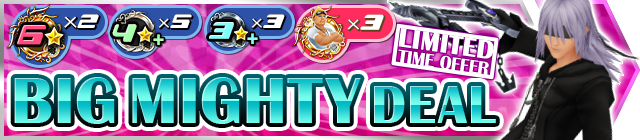 File:Shop - BIG MIGHTY DEAL banner KHUX.png