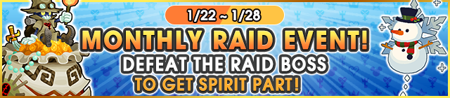 File:Event - Monthly Raid Event! 12 banner KHUX.png