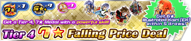 File:Shop - Tier 4 7★ Falling Price Deal banner KHUX.png