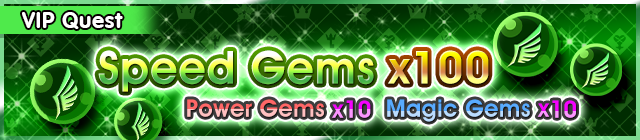 File:Special - VIP Speed Gems x100 banner KHUX.png