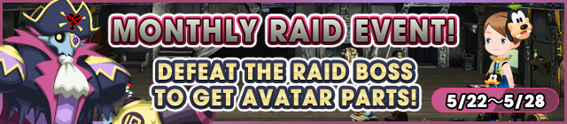 File:Event - Monthly Raid Event! 4 banner KHUX.png