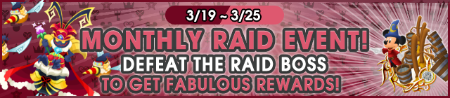 File:Event - Monthly Raid Event! 14 banner KHUX.png