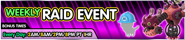 File:Event - Weekly Raid Event 27 banner KHUX.png