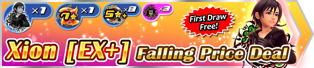 File:Shop - Xion (EX+) Falling Price Deal banner KHUX.png