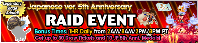 File:Event - Weekly Raid Event 92 banner KHUX.png