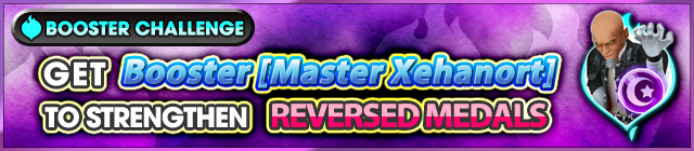 File:Event - Booster Challenge Master Xehanort banner KHUX.png