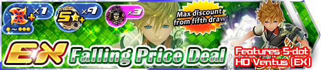 File:Shop - EX Falling Price Deal 15 banner KHUX.png