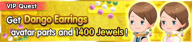 File:Special - VIP Get Dango Earrings avatar parts and 1400 Jewels! banner KHUX.png