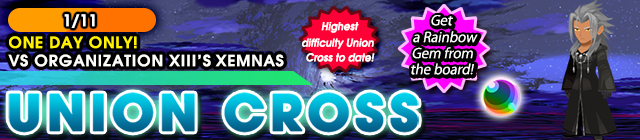 File:Union Cross - Vs Organization XIII's Xemnas banner KHUX.png