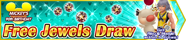 File:Shop - Free Jewels Draw banner KHUX.png