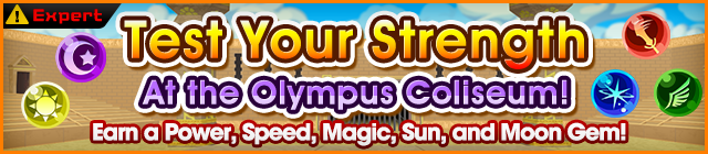 File:Event - Test Your Strength At the Olympus Coliseum! 2 banner KHUX.png