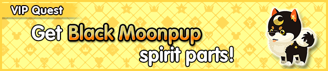 File:Special - VIP Get Black Moonpup spirit parts! banner KHUX.png