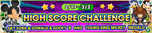 File:Event - High Score Challenge 15 banner KHUX.png